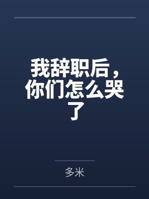 网友姐姐见面