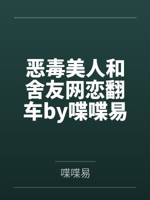 权财全部人物关系介绍
