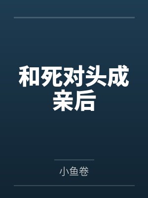 艺术学院那点事儿
