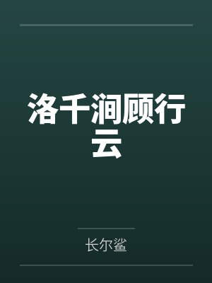 电视剧对门对面大结局