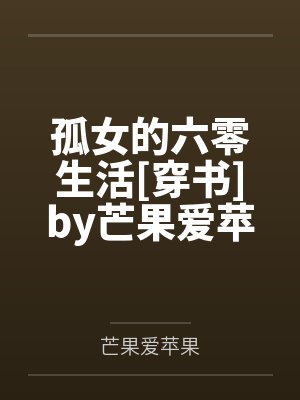 一个女交警叫梅川的电视剧