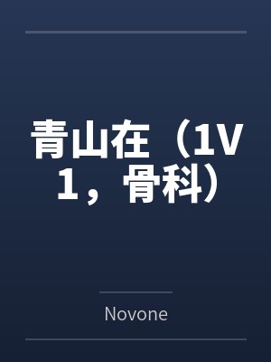 偷吃 的搜索结果