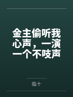 经验的拼音