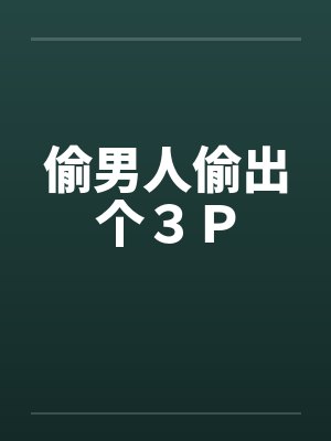 在补课机构干什么工作