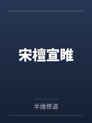 阿莲 我的初中同学在线观看