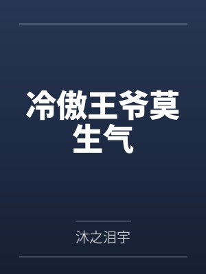 幸福的借种经历650字