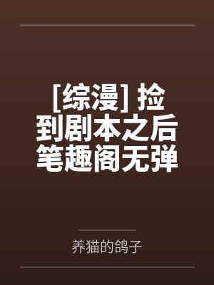 女友出轨后我成了首富