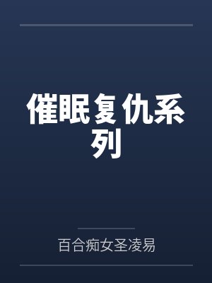 哪咤演员表