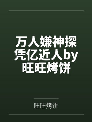 伏流什么意思