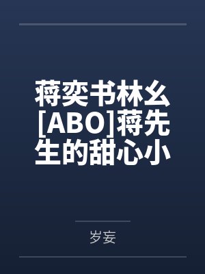 从封神开始的诸天旅行小说