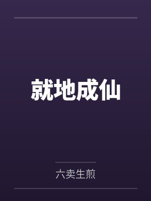 女友蕾丝内裤丝袜小说娜娜在线阅读