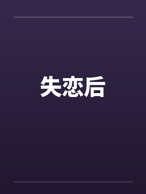 医品宗师全文免费阅读无弹窗