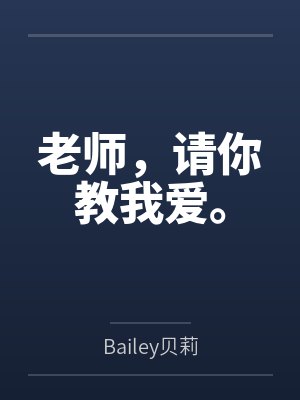奇幻宿舍