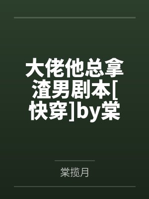 无氧心