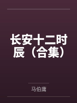 男科诊疗室by