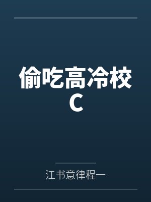 空间传送阵图片