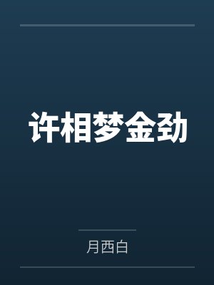 无敌大数据系统app
