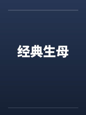 七零千里姻缘一线牵免费女主田蜜