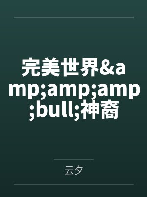 我和18岁时就彼此相爱的男人结了婚