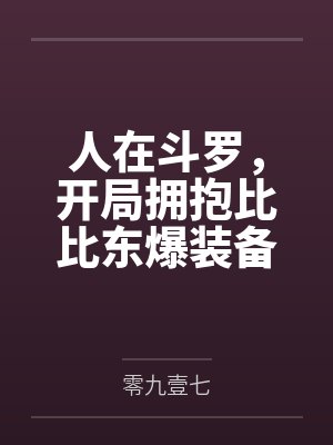 海上繁华