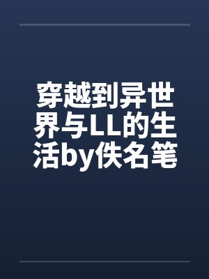 赎罪日战争