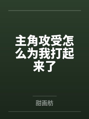 秦素阿豆