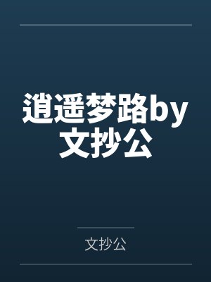 夜寰