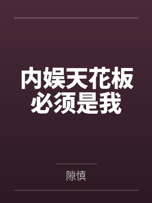 重生战神归来by蒜泥黄瓜罗杰