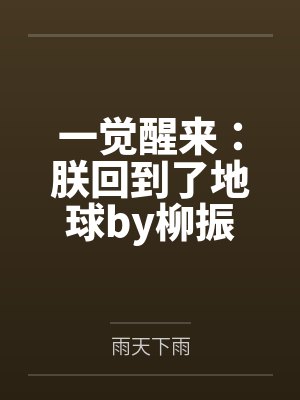 被骗婚礼后，我搞垮了全家