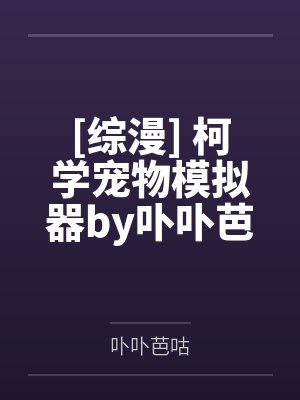 李凡琳琳
