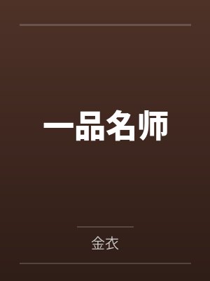 梅恩罗曼