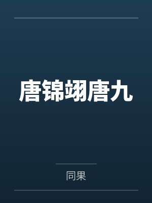 1胎2宝：总裁爹地，轻点宠by南北宁熙
