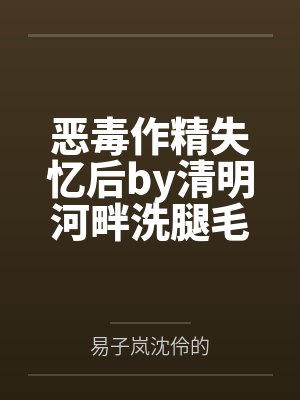 《青山见我，明月照他》