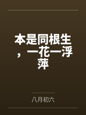 我被坑到了柯南世界