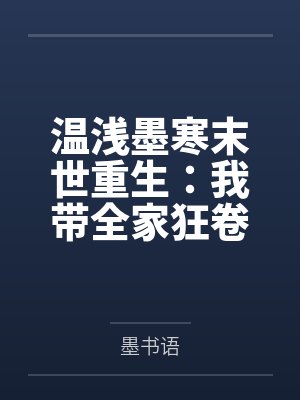 太上问道章by黄黑之王