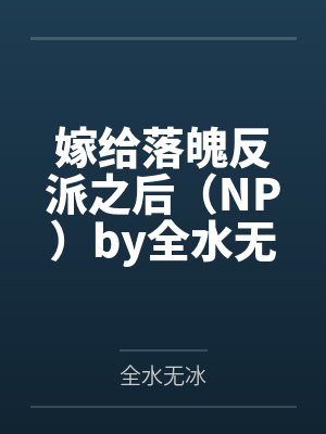 密友大胆欢淫