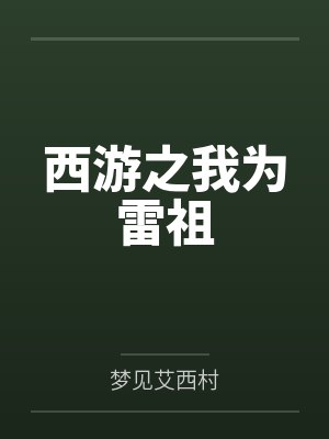 淫色大陆