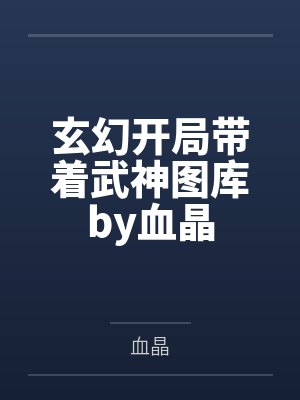 林阳许苏晴