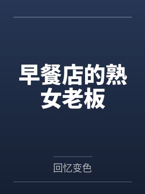 护国战神by水中鱼杨风