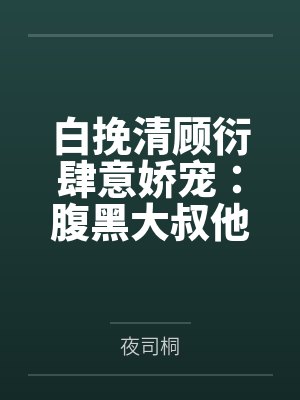 沈确顾言一