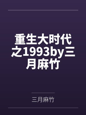 陈扬轩正浩