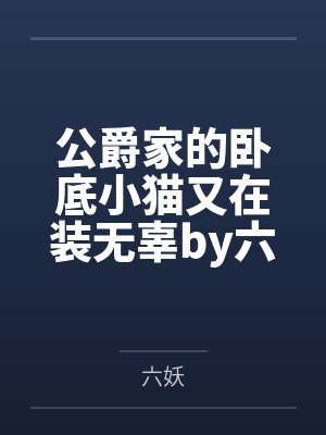 我被同学的妈妈干了
