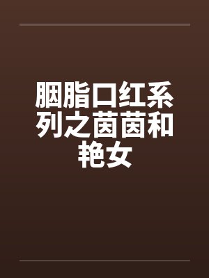 魂穿后我养起了崽