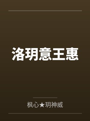 死后成了竹马的猫