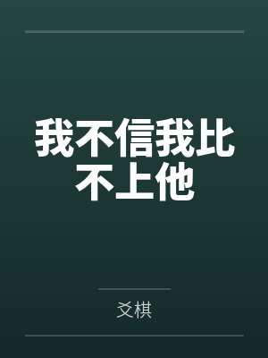 浊天纪