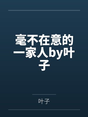 禁区