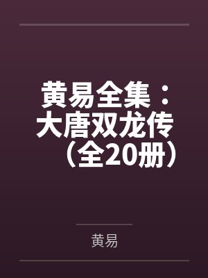 迷失在日本的天堂
