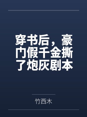 我和老婆的同学和老婆同学的母亲。