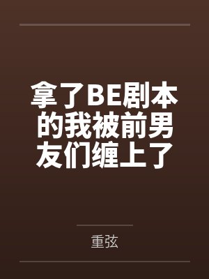 正经养崽四年后，豪门亲爹找上门