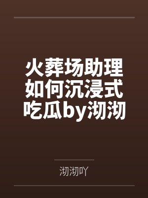 超自然事件处理方针